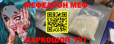 соль курить ск Ипатово