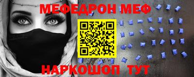 спайс Ирбит