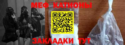 COCAINE Камышлов