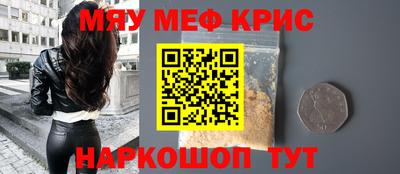 соль курить ск Ипатово