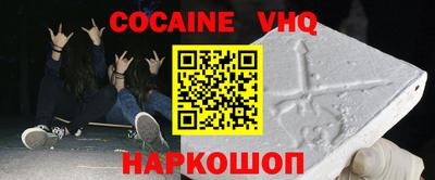 соль курить ск Ипатово