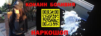 спайс Ирбит