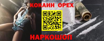 соль курить ск Ипатово