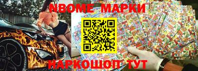 соль курить ск Ипатово
