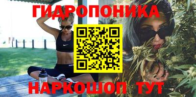 соль курить ск Ипатово