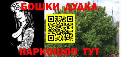спайс Ирбит