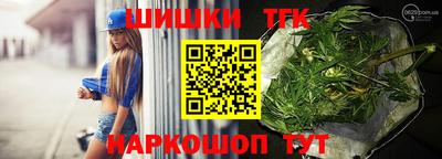 спайс Ирбит