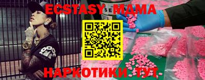 бутик Изобильный