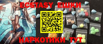 спайс Ирбит
