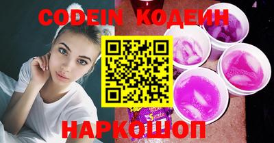 спайс Ирбит