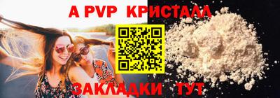 соль курить ск Ипатово