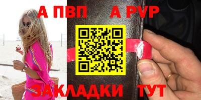 спайс Канаш