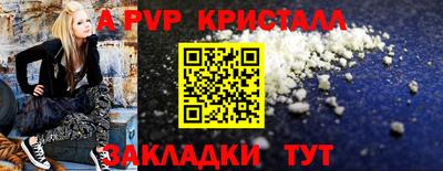 спайс Ирбит