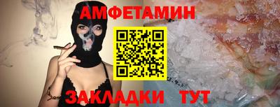 соль курить ск Ипатово