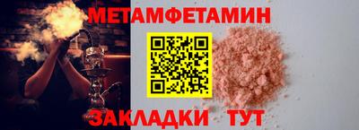 спайс Ирбит
