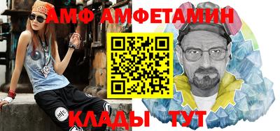 соль курить ск Ипатово