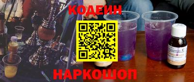 спайс Ирбит