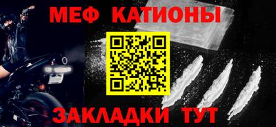 COCAINE Камышлов