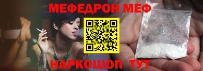 соль курить ск Ипатово