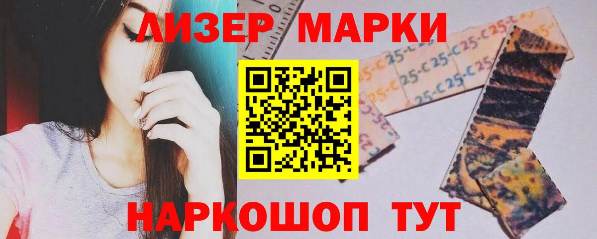 ЛСД экстази ecstasy Лениногорск