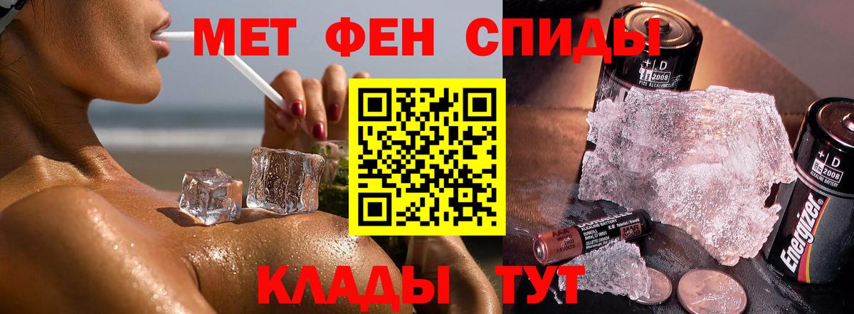 Экстази Лениногорск