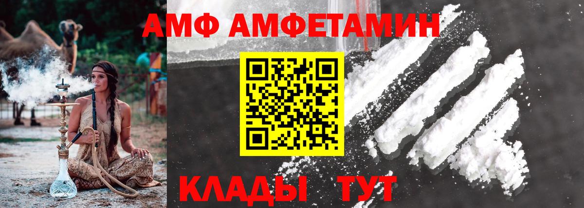 Первитин пудра  Вход с VPN  Лениногорск  Первитин пудра 