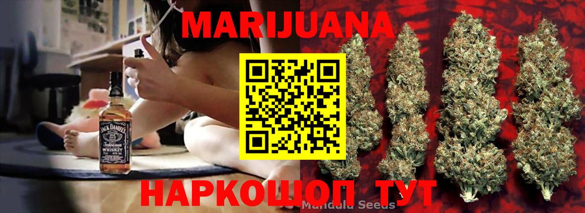 Каннабис план  Бошки Шишки сатива  Вход с VPN  Каннабис SATIVA & INDICA  Канабис AK-47  Лениногорск 